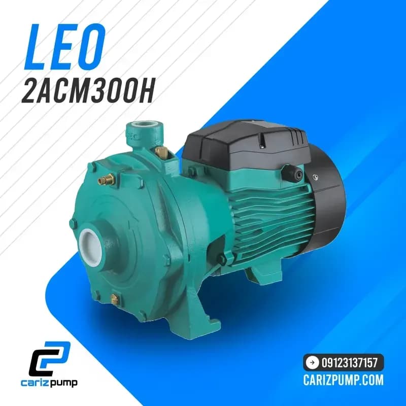 پمپ آبرسانی لئو مدل 2ACM300H