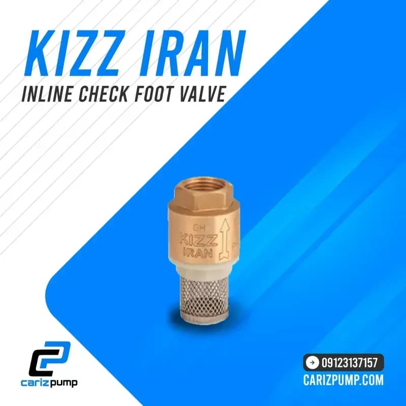 شیر سوپاپی کیز ایران — تصویر ۲