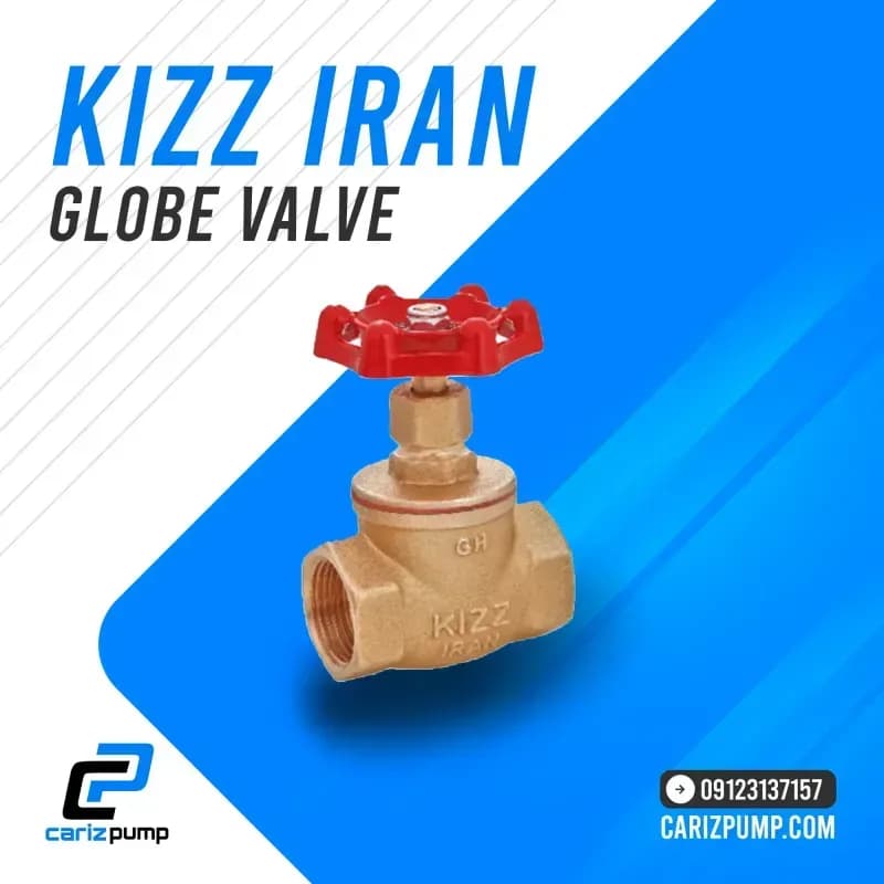 شیر فلکه سوزنی کیز ایران — تصویر ۲