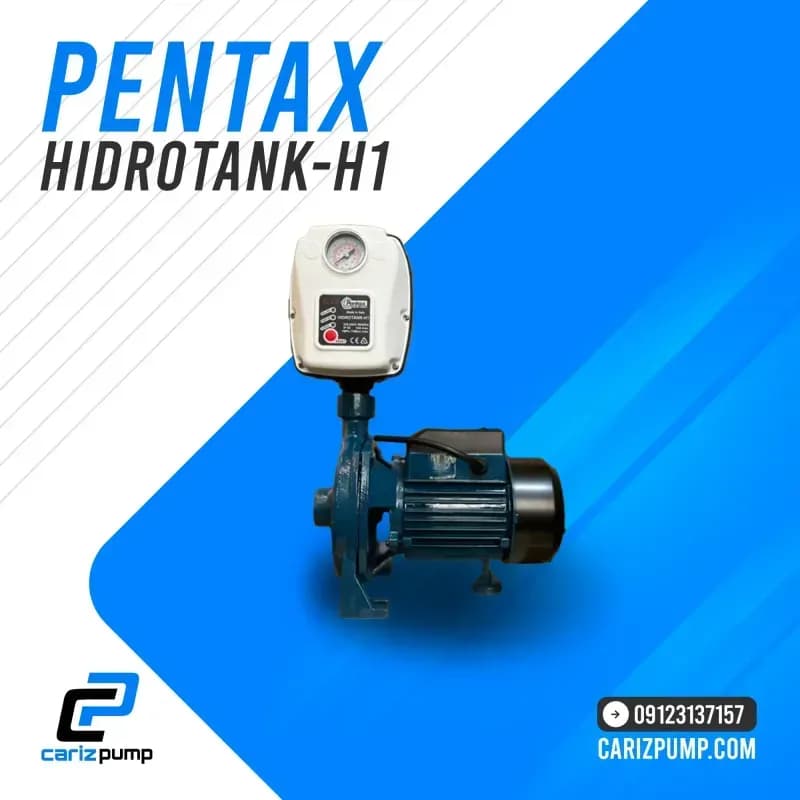 ست کنترل پنتاکس مدل HIDROTANK-H1 — تصویر ۲