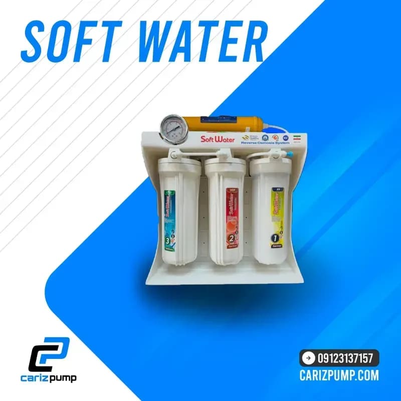 دستگاه تصفیه آب 6 مرحلهای Soft Water