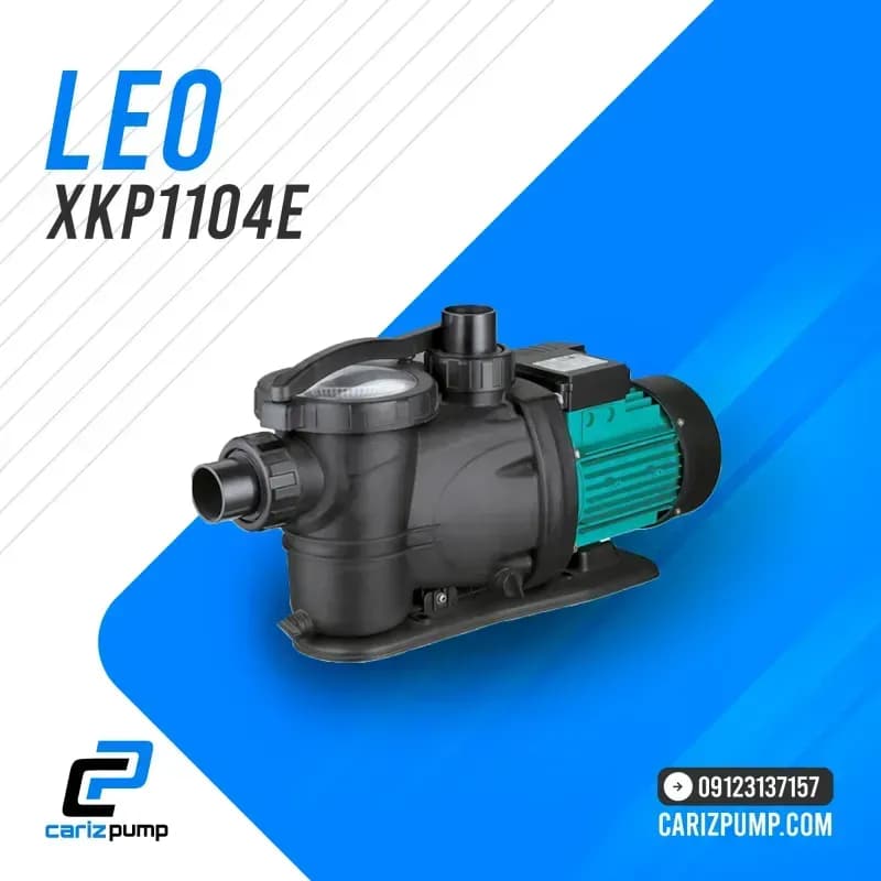 پمپ استخری لئو مدل XKP1104E