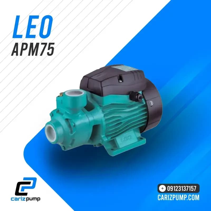 پمپ آبرسانی لئو مدل APM75