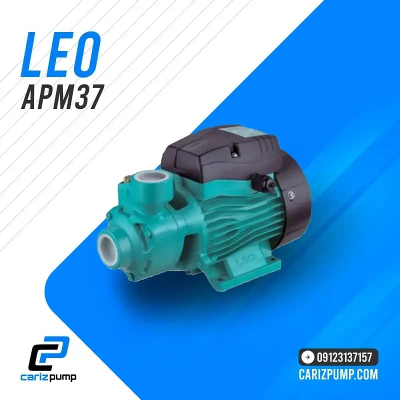 پمپ آبرسانی لئو مدل APM37 — تصویر ۲