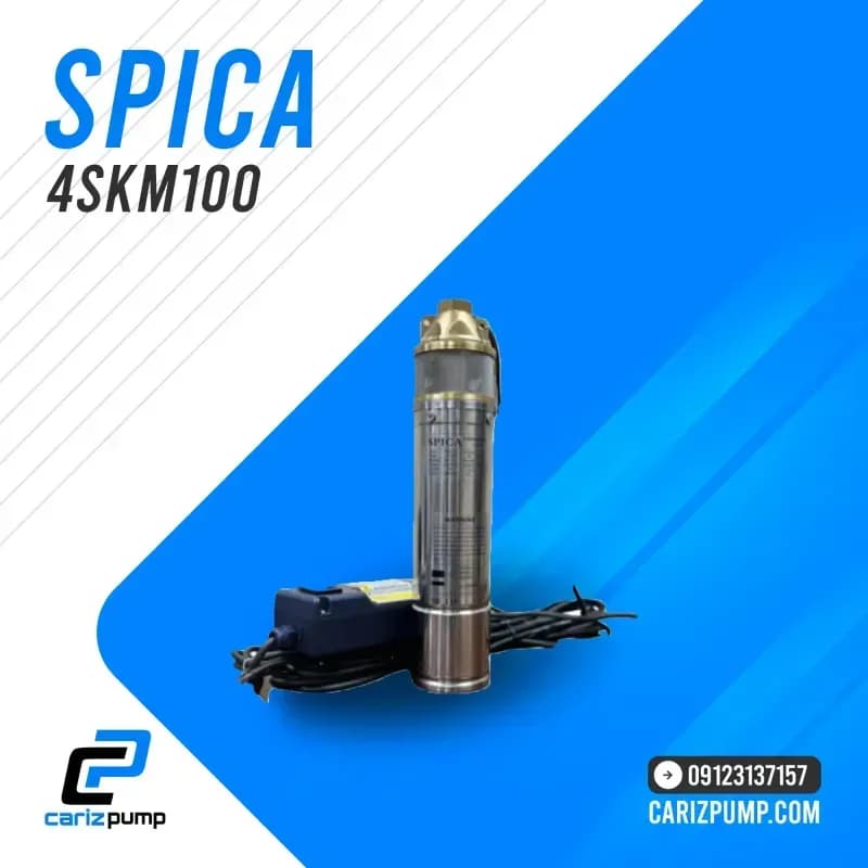 شناور 55 متری اسپیکا مدل 4SKM100