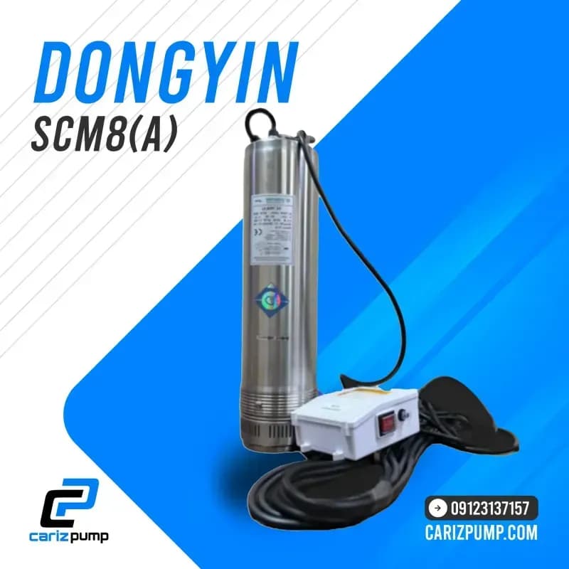 پمپ کف کش تمام استیل دونگین مدل SCM8(A)