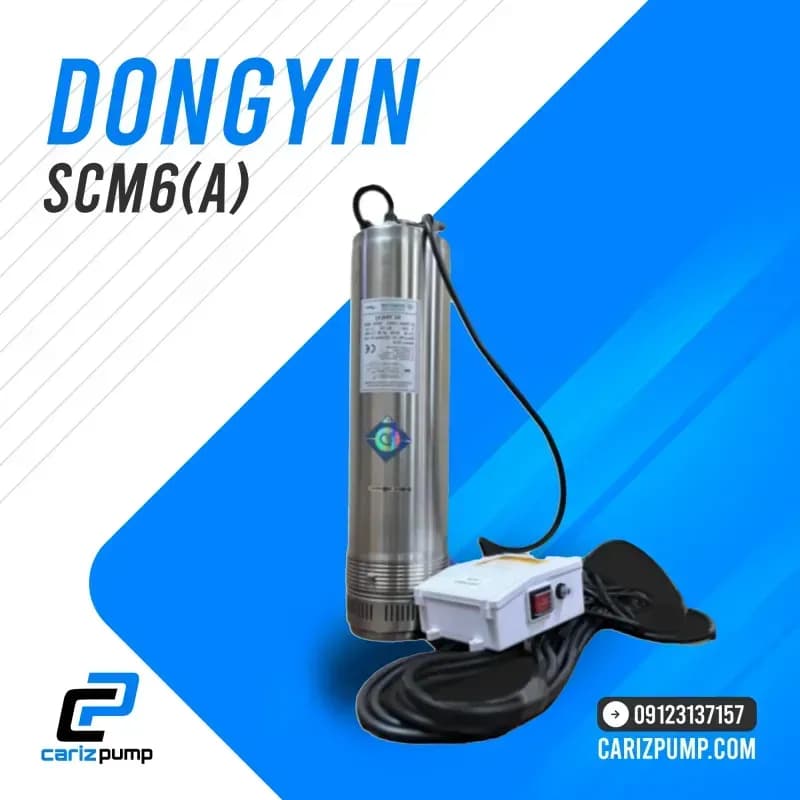 پمپ کف کش تمام استیل دونگین مدل SCM6(A) — تصویر ۲