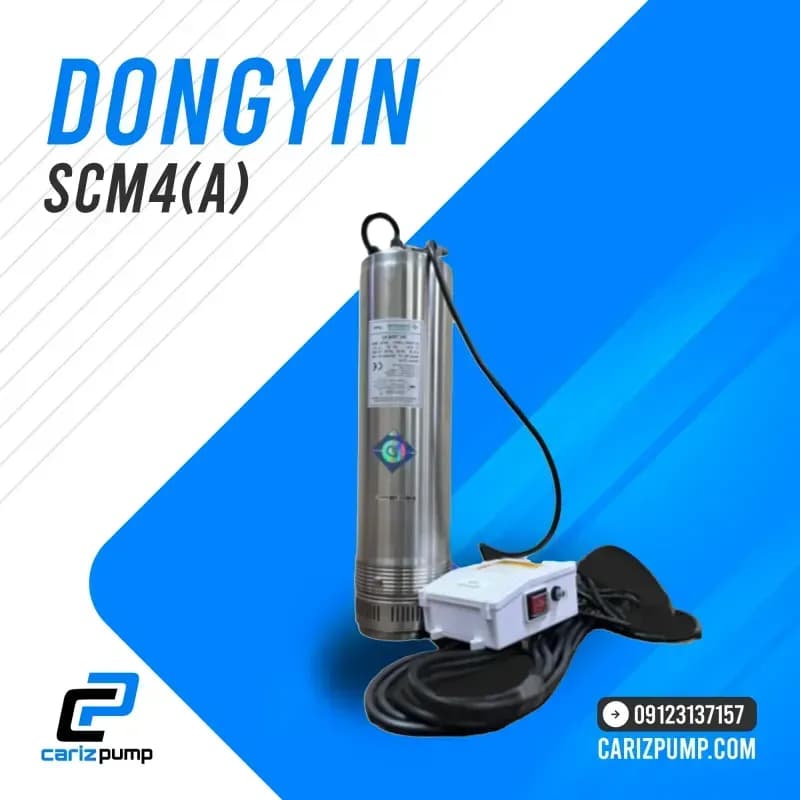 پمپ کف کش تمام استیل دونگین مدل SCM4(A)