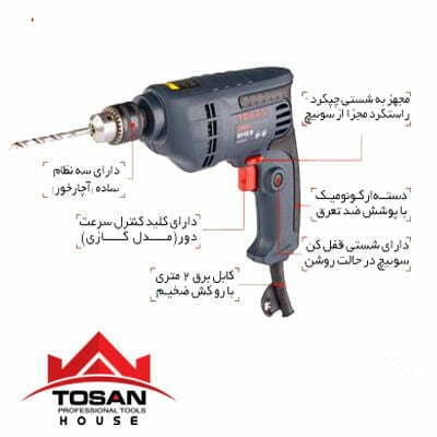 دریل 6.5 توسن-0110D — تصویر ۶