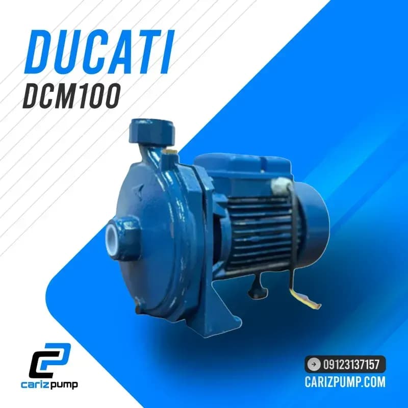 پمپ آبرسانی دوکاتی مدل DCM100