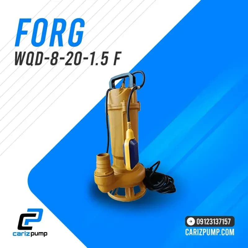 پمپ لجن کش فورگ مدل WQD-8-20-1.5 F