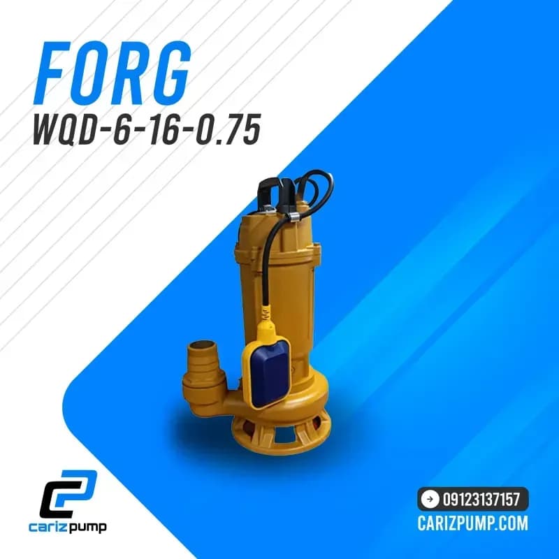 لجن کش فورگ مدل WQD-6-16-0.75