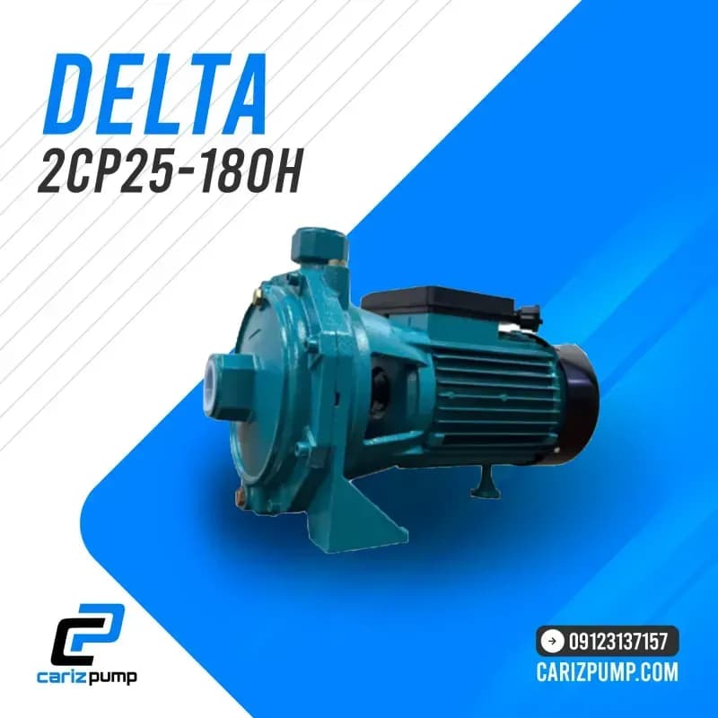 پمپ آبرسانی دلتا مدل 2CP 25-180 H