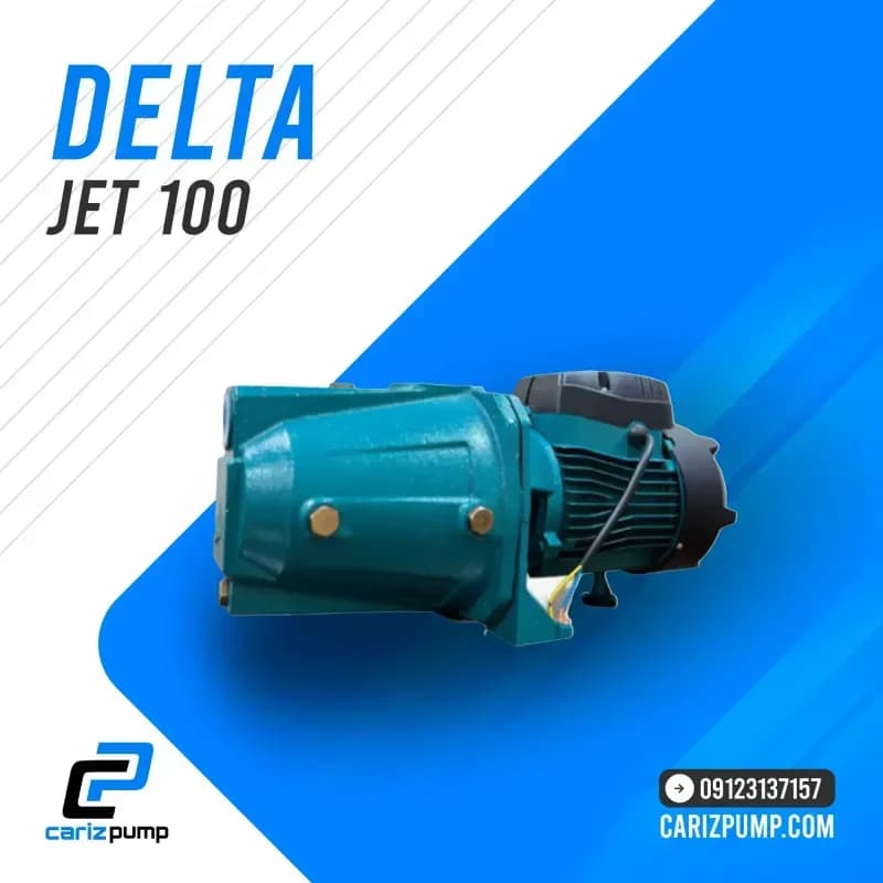 پمپ آبرسانی دلتا مدل Jet 100