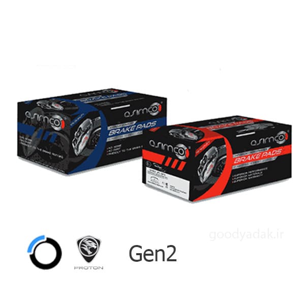 لنت ترمز عقب پروتن جن 2 (1,6) (آسیمکو 6069) Gen2