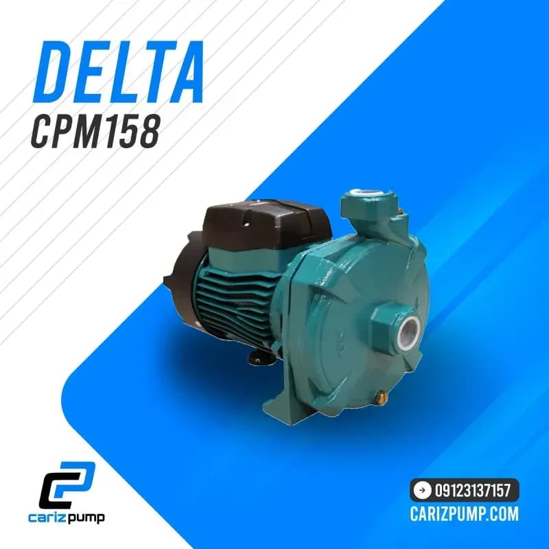 پمپ آبرسانی دلتا مدل CPM158