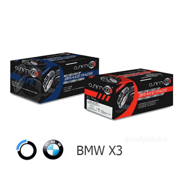 لنت ترمز عقب بی ام دبلیو BMW X3 (آسیمکو 7079) — تصویر ۲