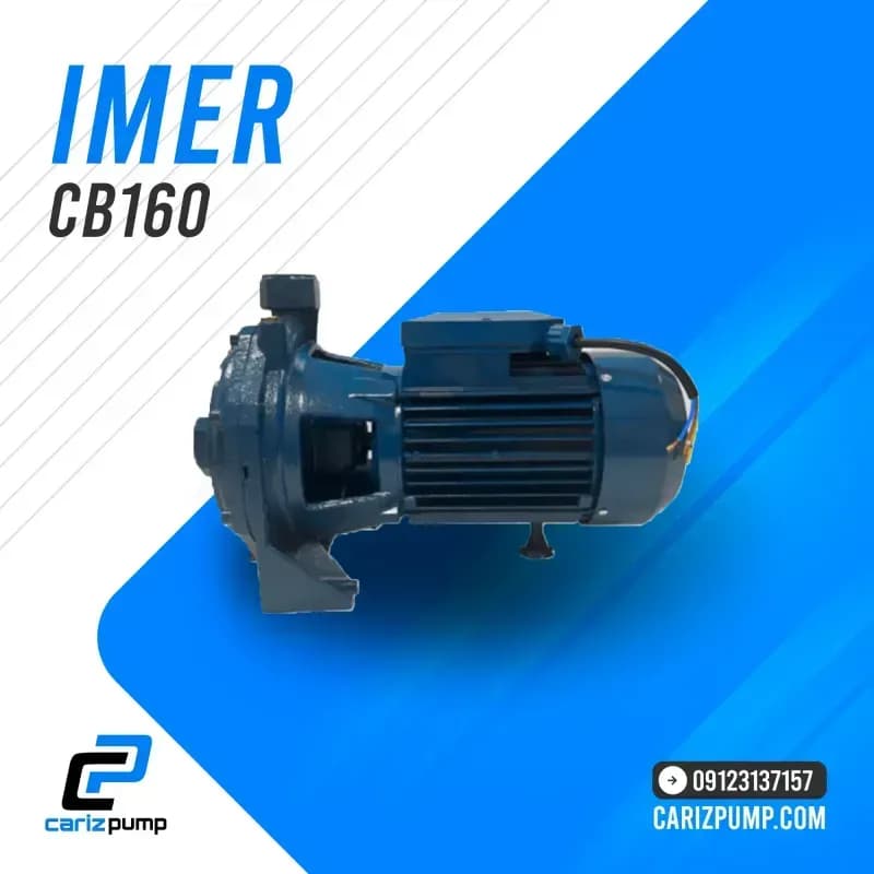 پمپ آبرسانی ایمر مدل CB 160