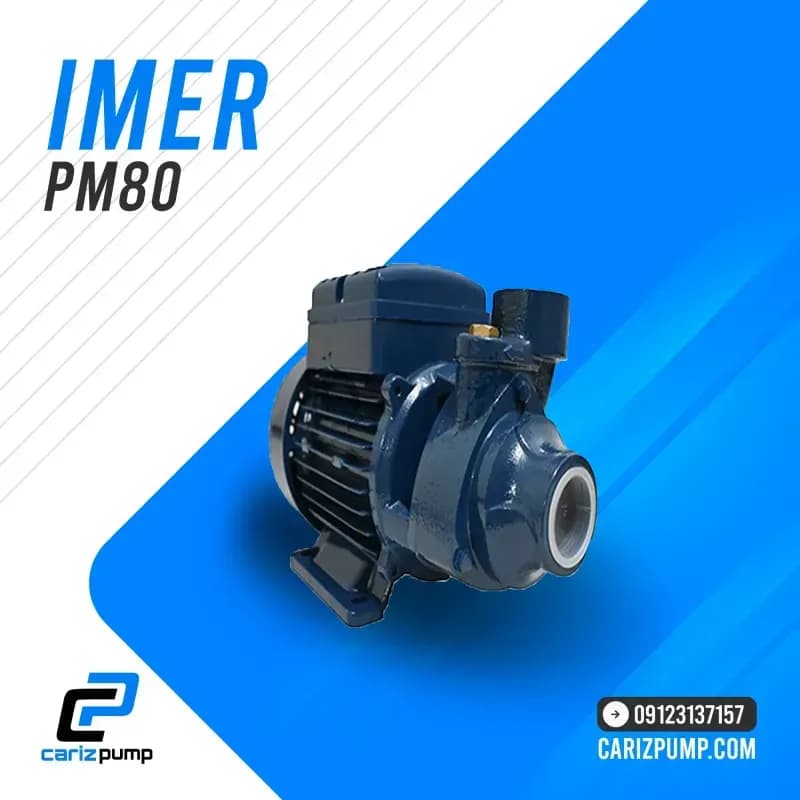 پمپ آبرسانی ایمر مدل PM 80