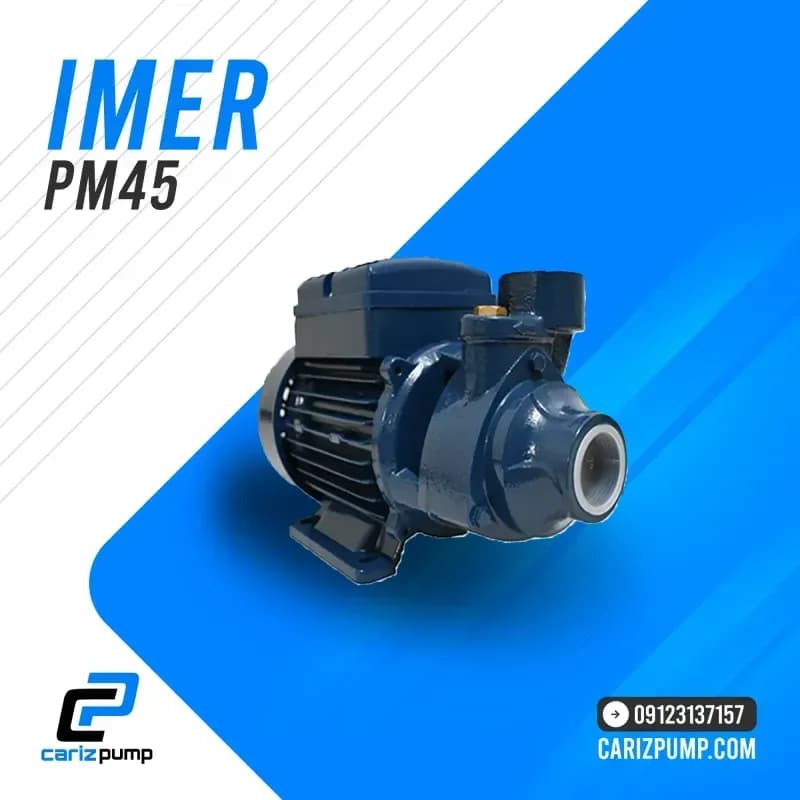پمپ آبرسانی ایمر مدل PM45