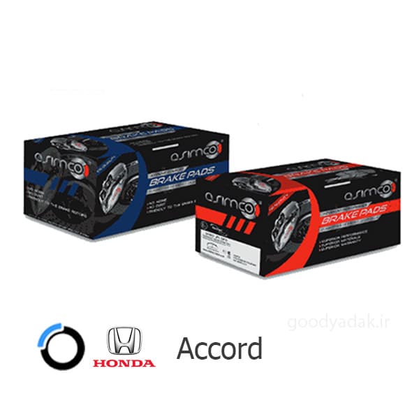 لنت ترمز جلو هوندا آکورد (آسیمکو 1017) Accord — تصویر ۲