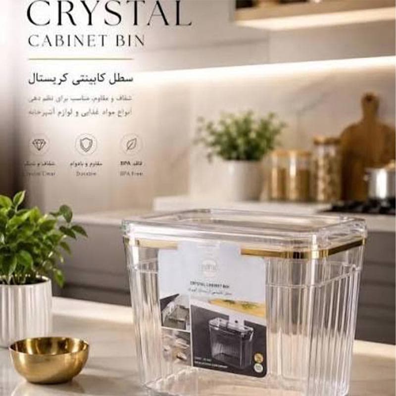 سطل کابینتی کریستال کوچکHappy Life