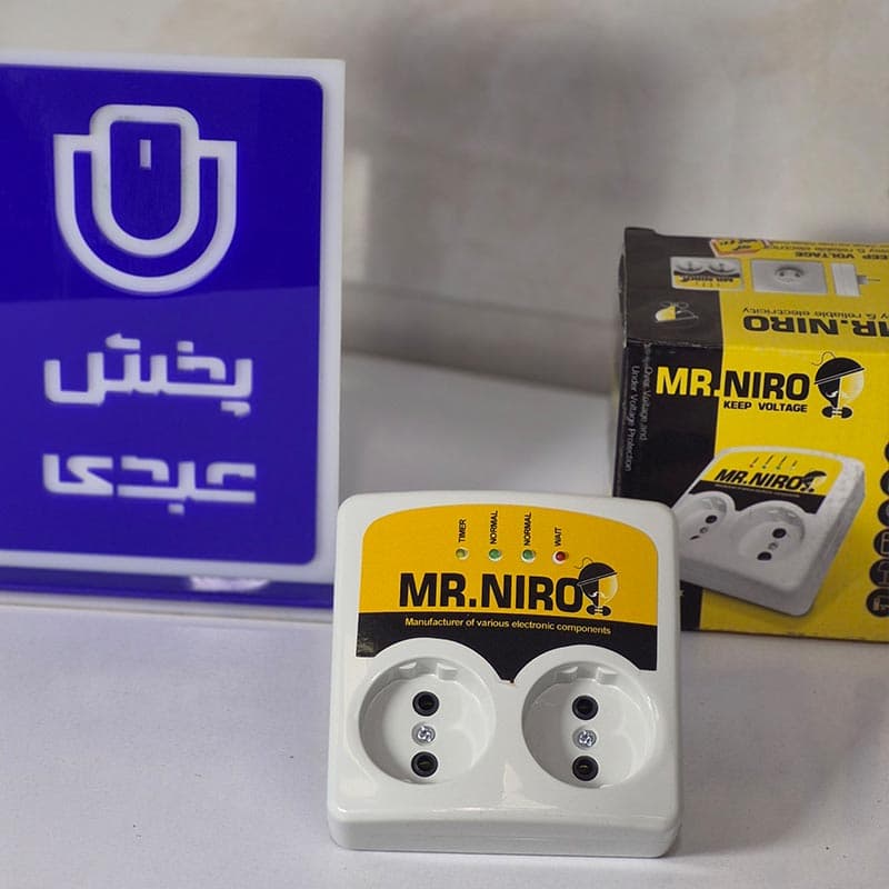 محافظ برق دیواری 2 خانه — تصویر ۵