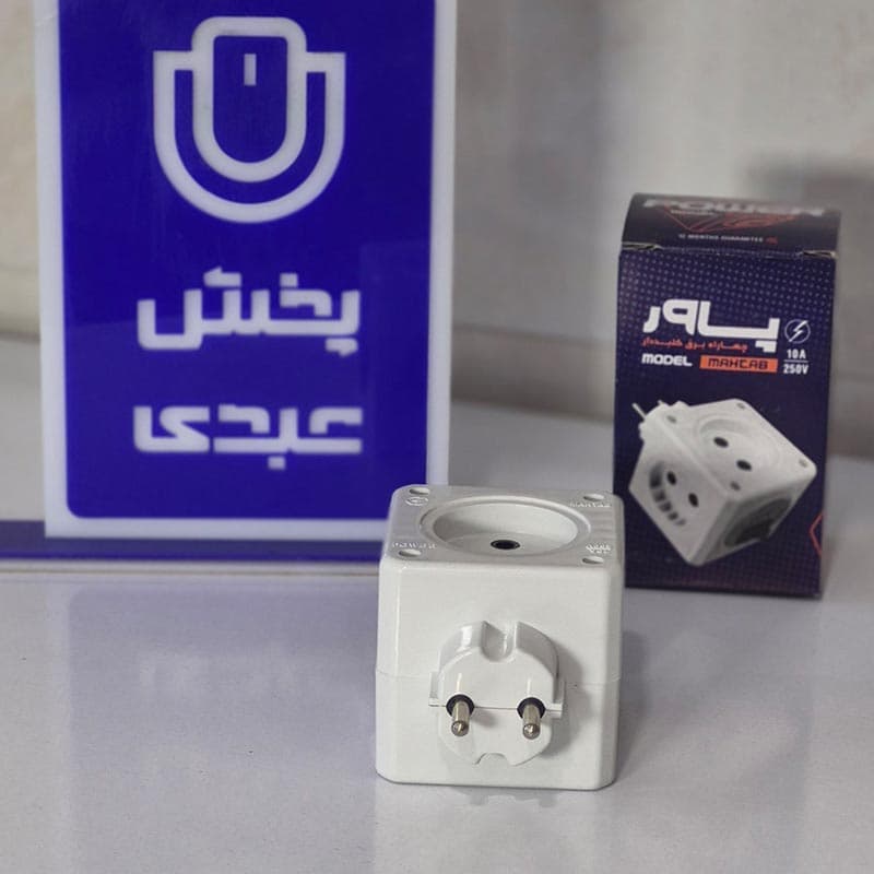 چهار راهی کلید دار دیواری — تصویر ۸