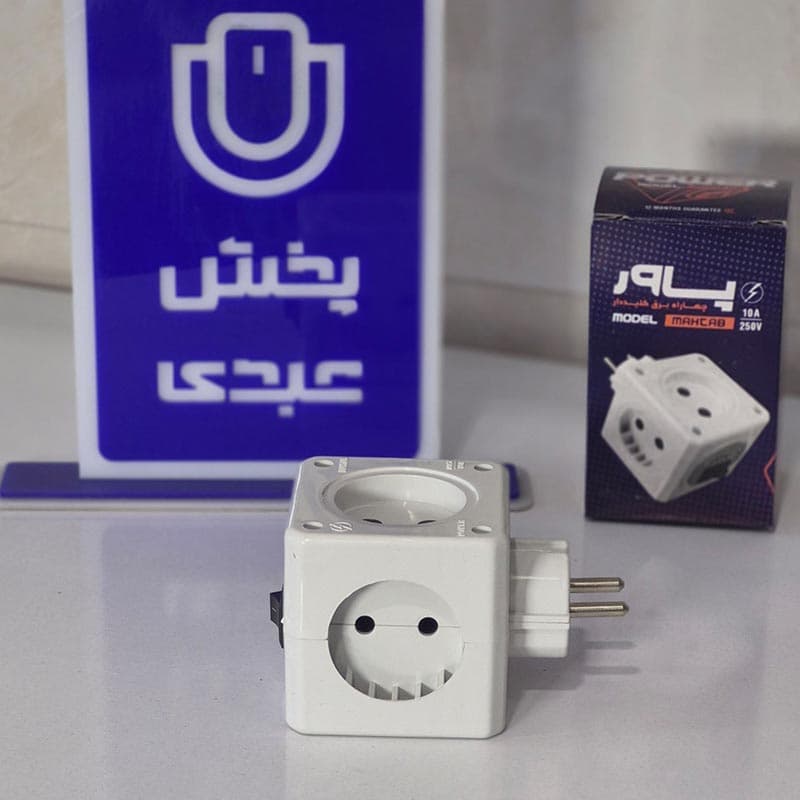 چهار راهی کلید دار دیواری — تصویر ۷