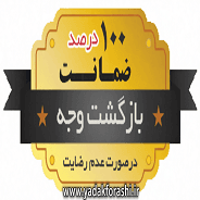 کمک فنر عقب سمند – برند ایندامین , با ضمانت کیفیت و برگشت کالا — تصویر ۳