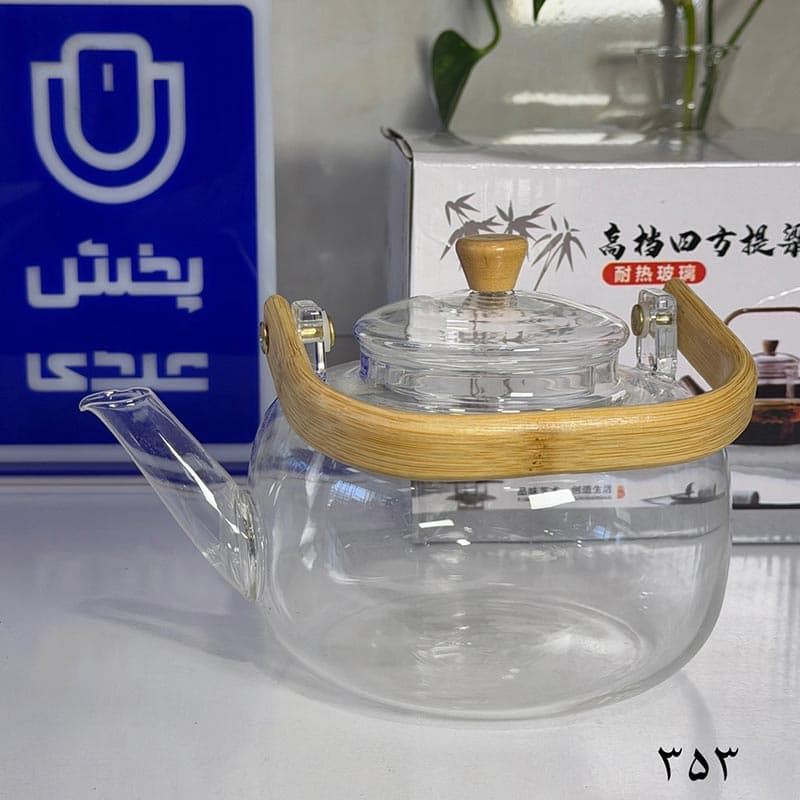 کتری پیرکس 1000 میل دسته بامبو کد 353 — تصویر ۳