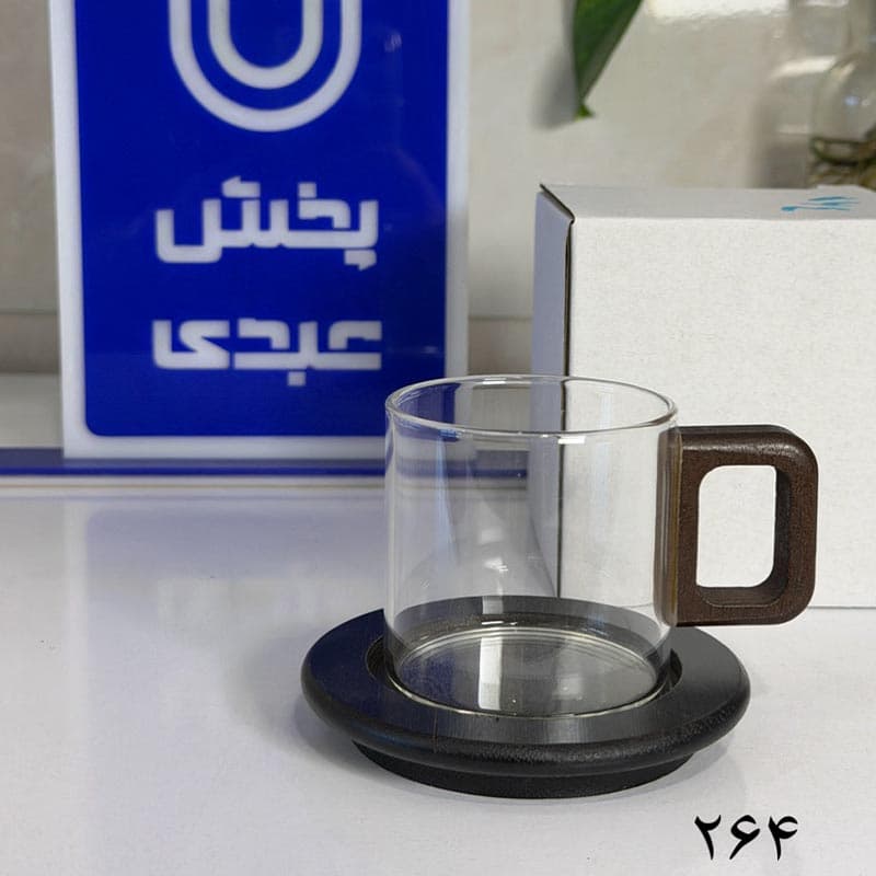 فنجان پیرکس 130 میل با زیره کد 264