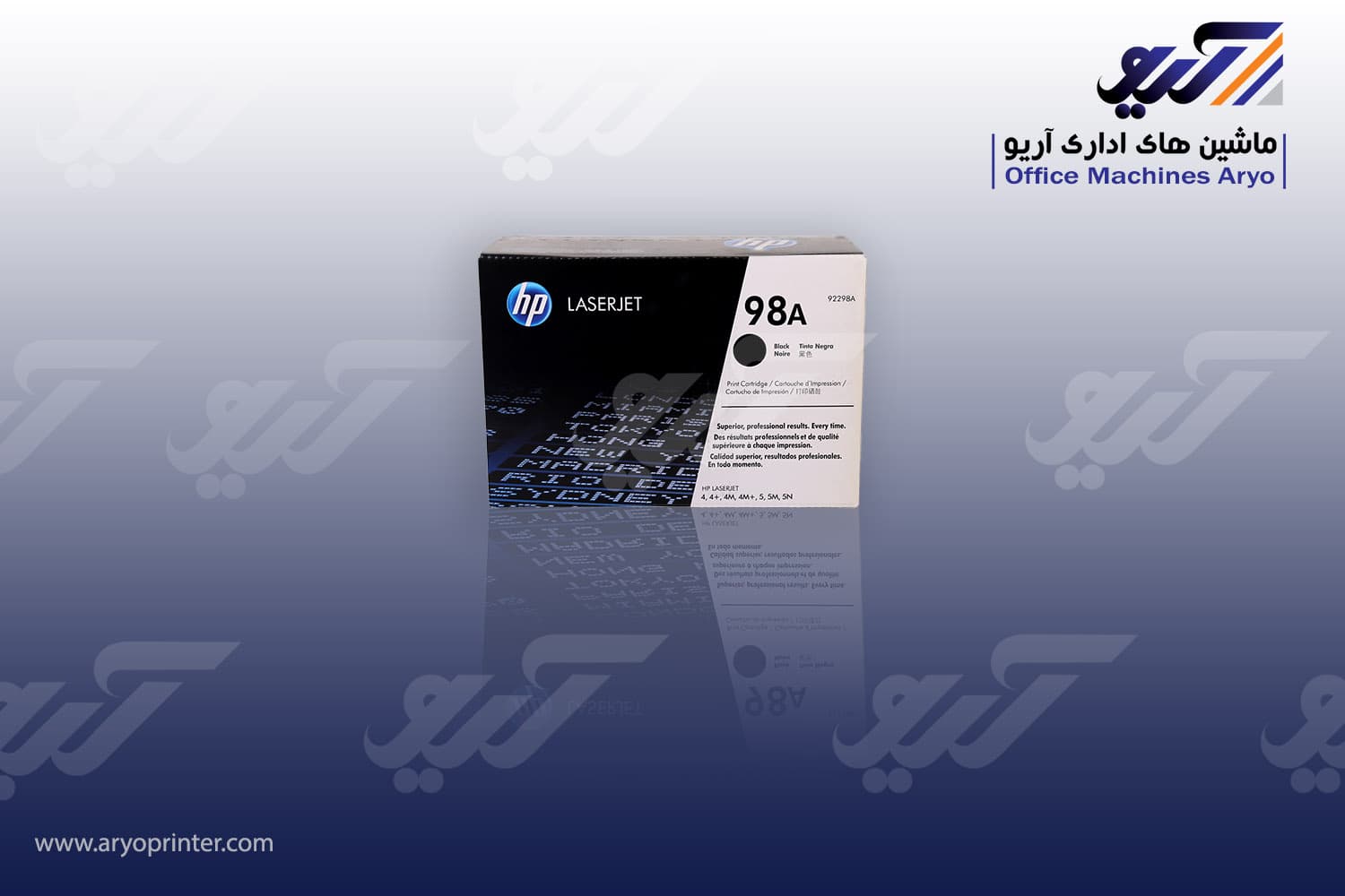کارتریج اچ پی 98A — تصویر ۸