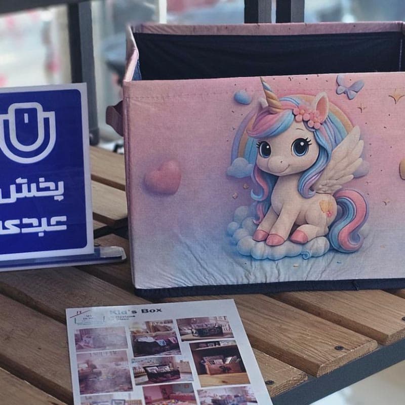 باکس کودک S مای هوم — تصویر ۷