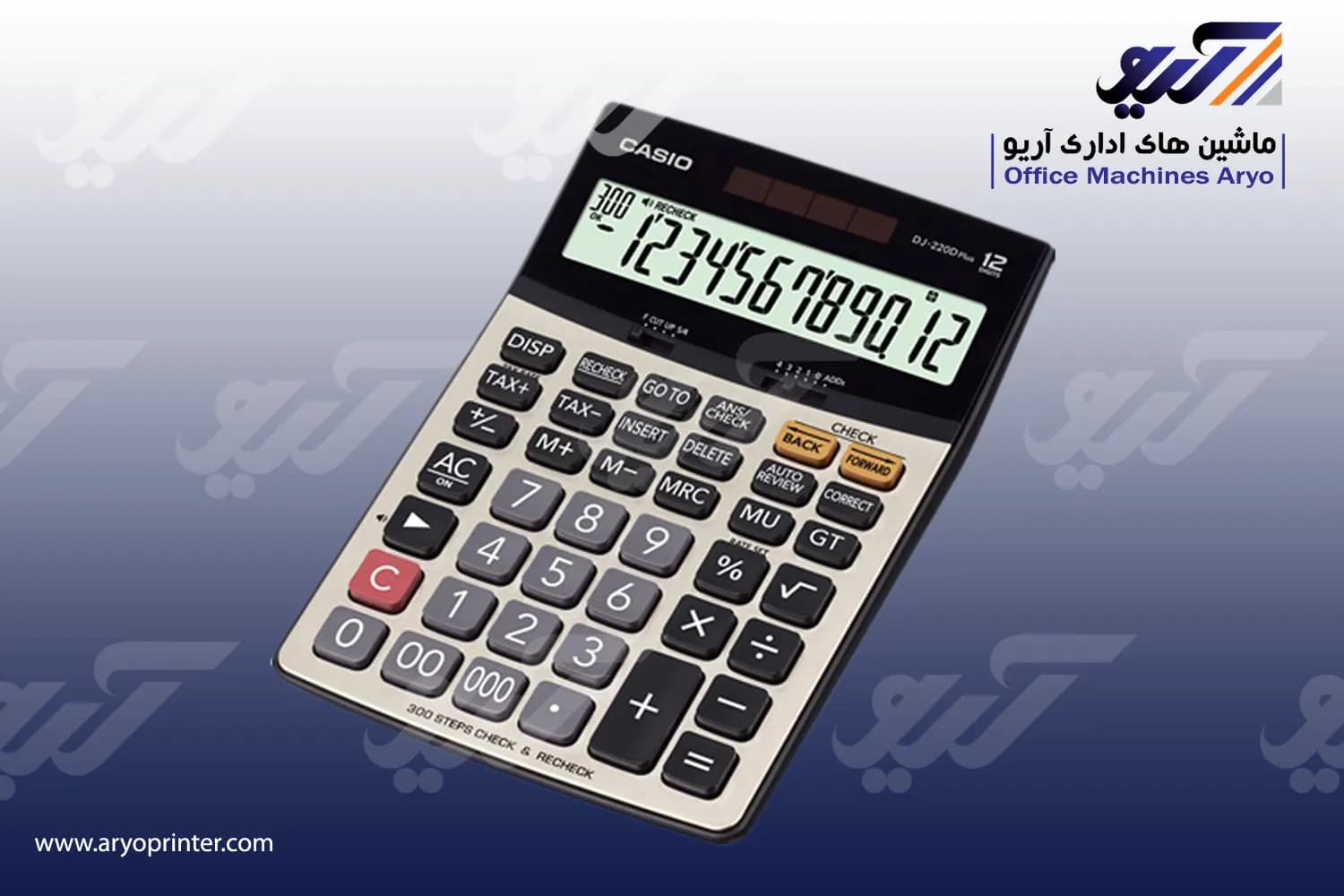 ماشین حساب کاسیو DJ 220D plus — تصویر ۳