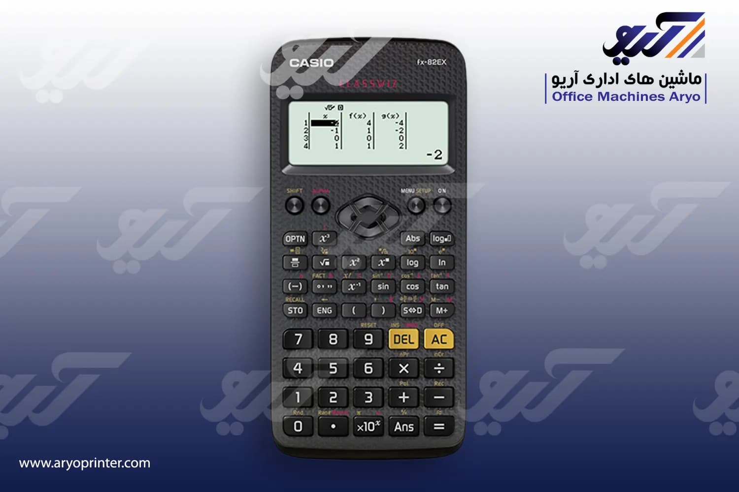 ماشین حساب کاسیو FX 82EX — تصویر ۲