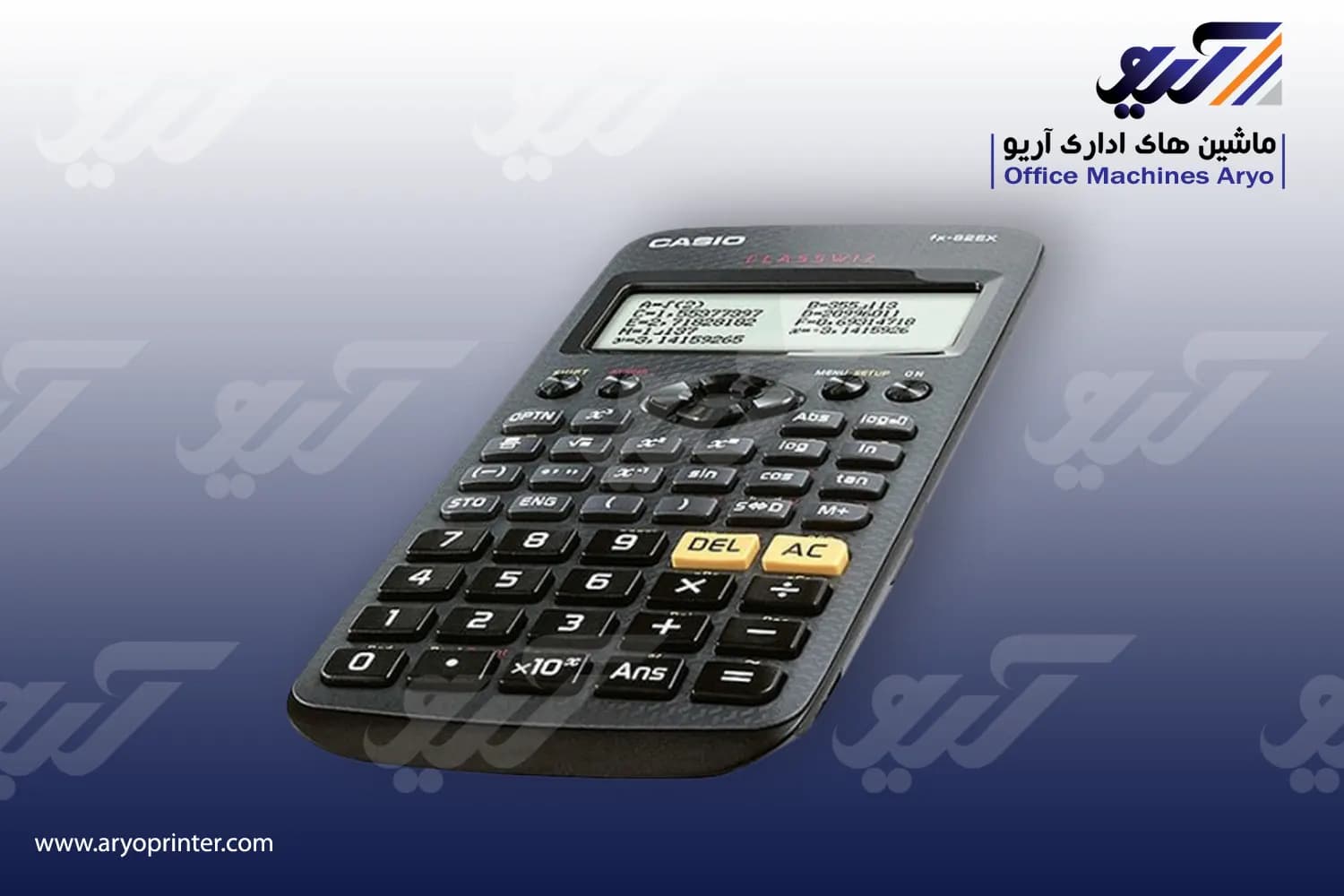 ماشین حساب کاسیو FX 82EX — تصویر ۳