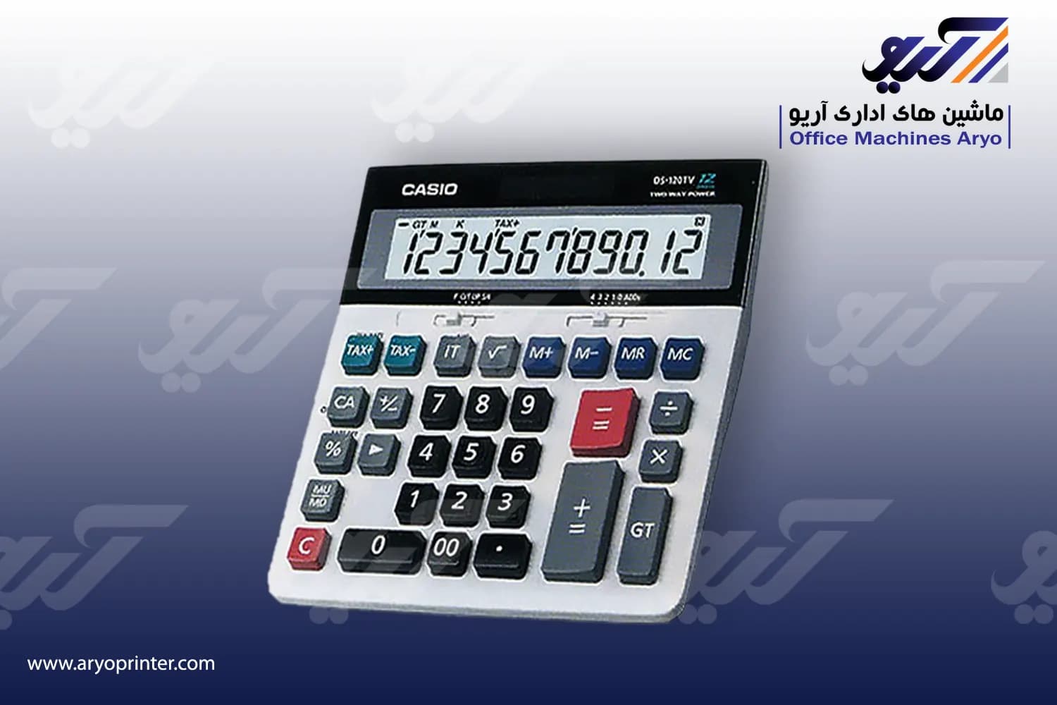 ماشین حساب کاسیو DS 120TV — تصویر ۴