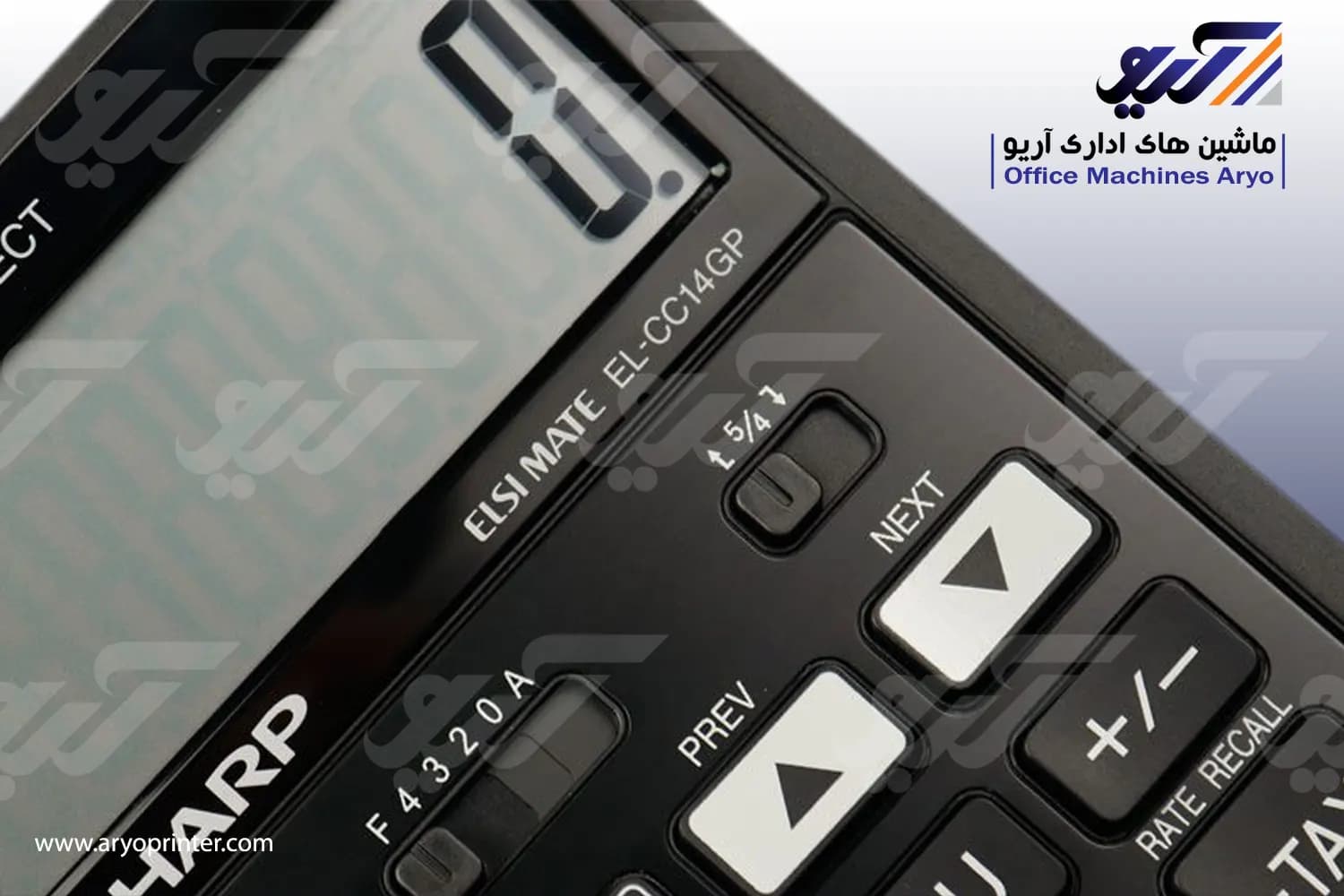 ماشین حساب شارپ EL CC14GP — تصویر ۴