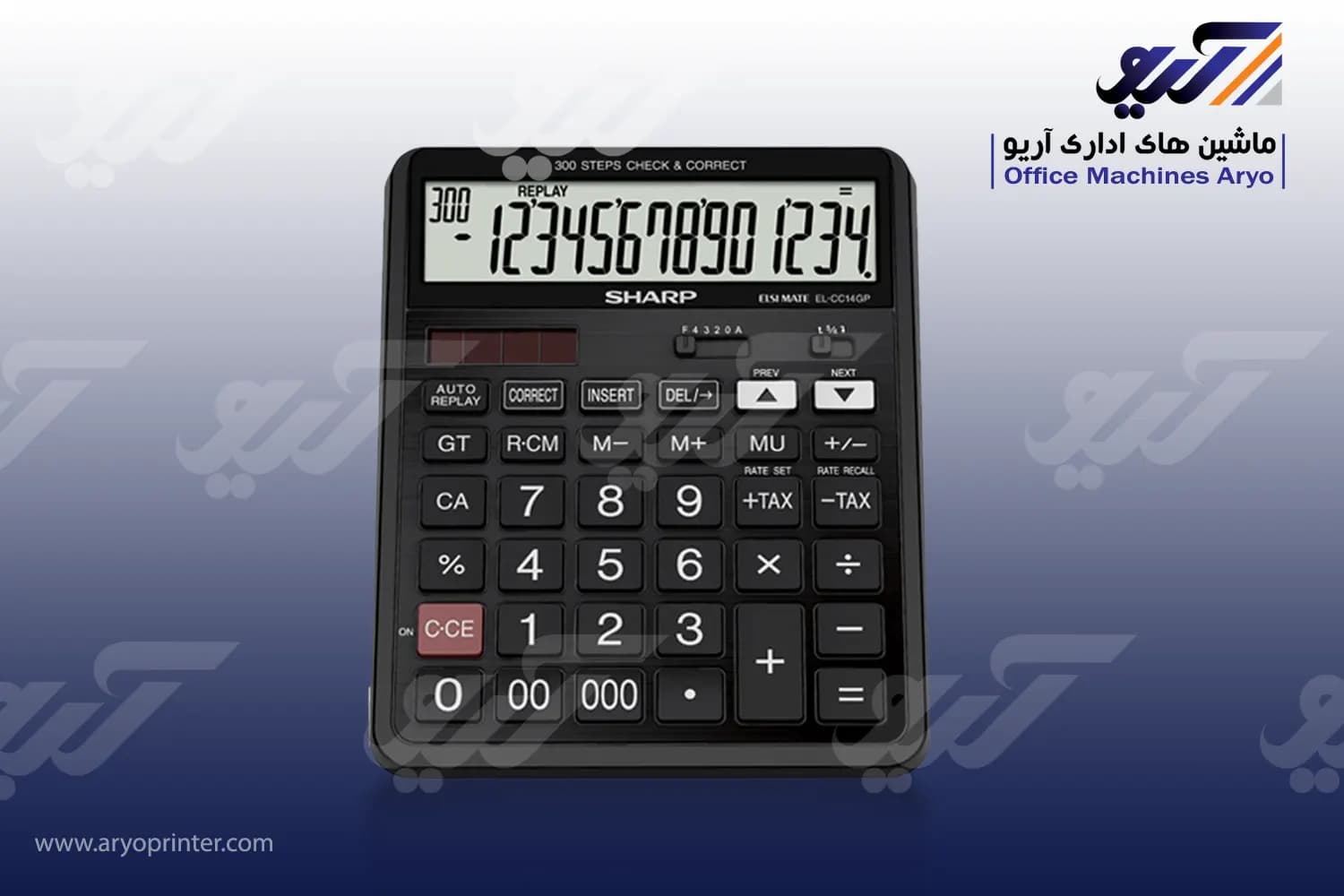 ماشین حساب شارپ EL CC14GP — تصویر ۲
