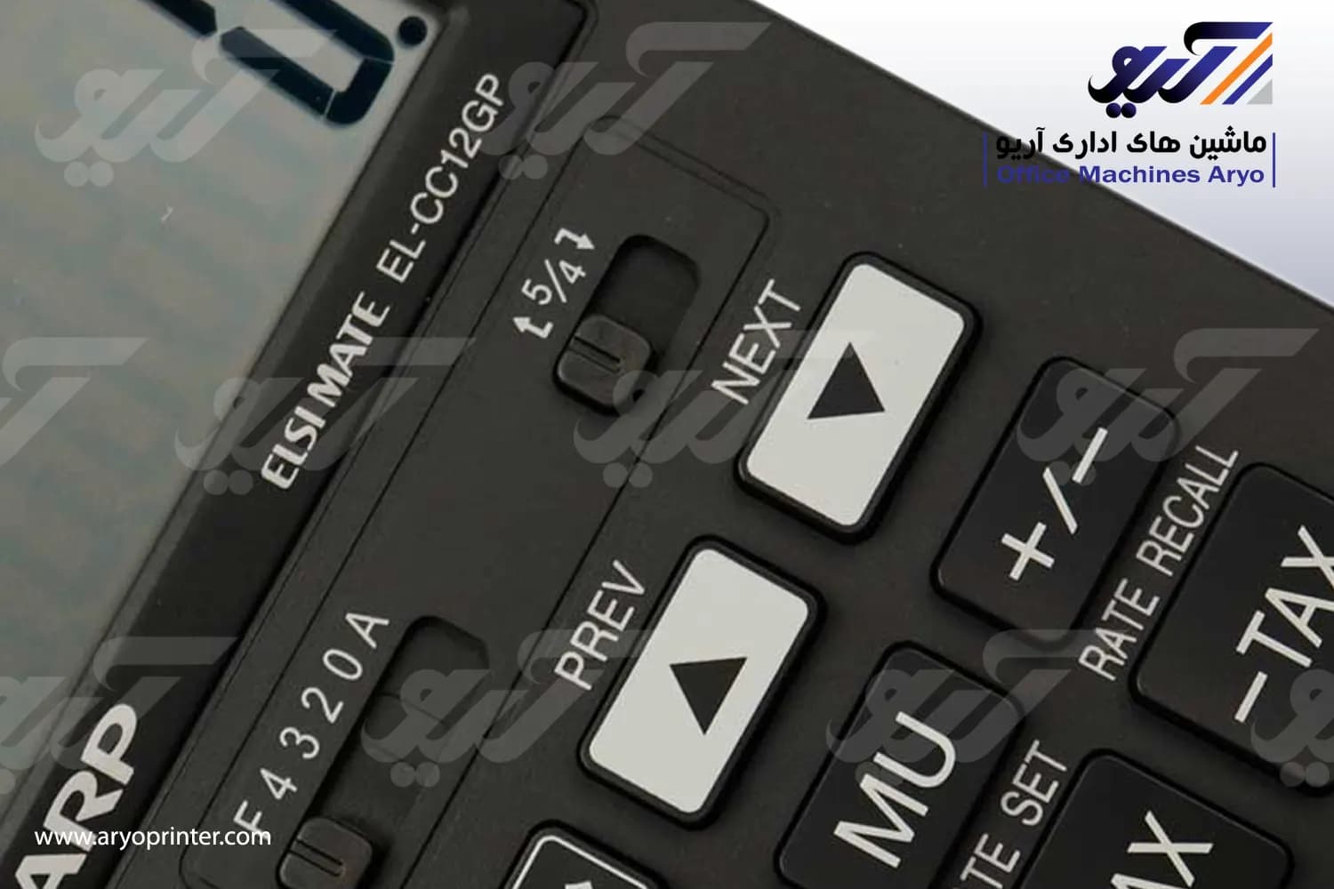 ماشین حساب شارپ EL CC12GP — تصویر ۴