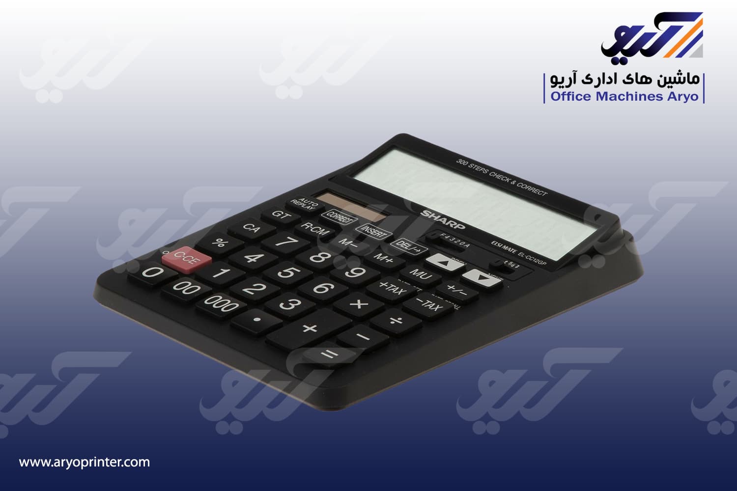 ماشین حساب شارپ EL CC12GP — تصویر ۳