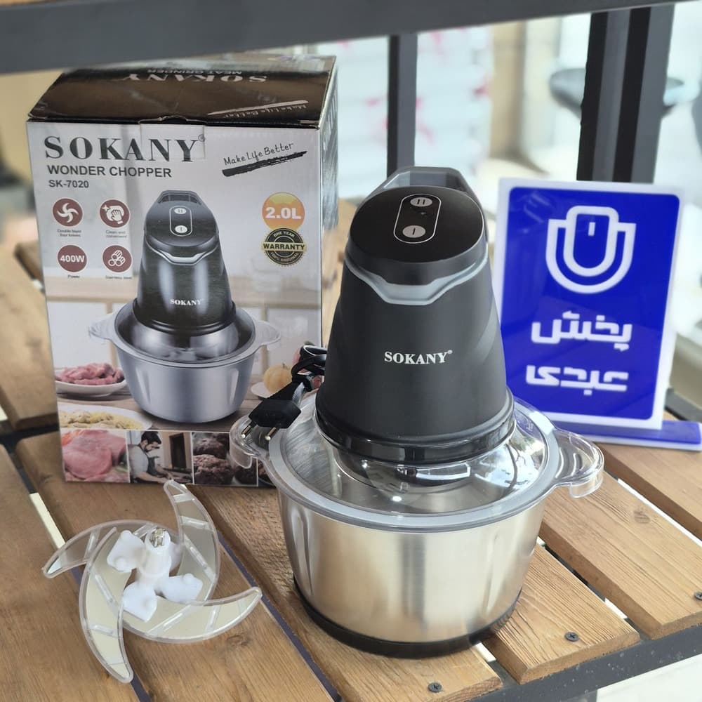 خردکن استیل سوکانی 2 لیتری — تصویر ۴