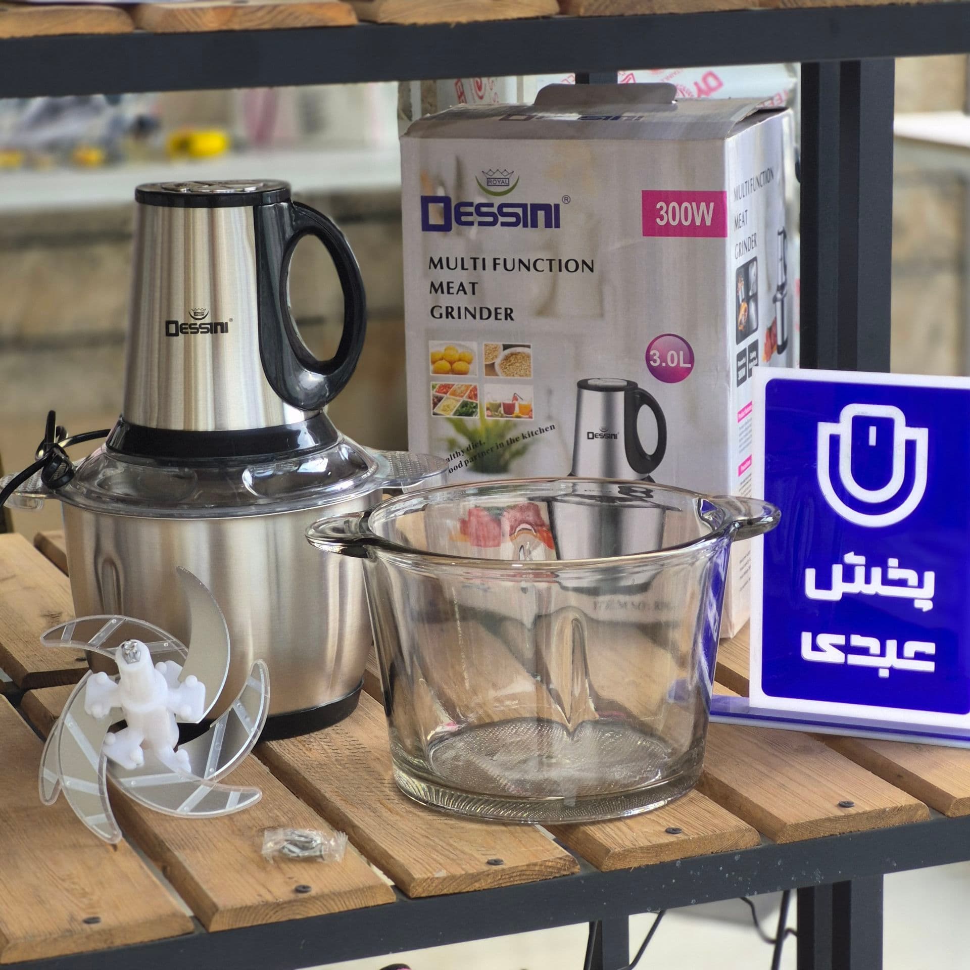 خردکن دسینی 2 کاسه 300 وات — تصویر ۴
