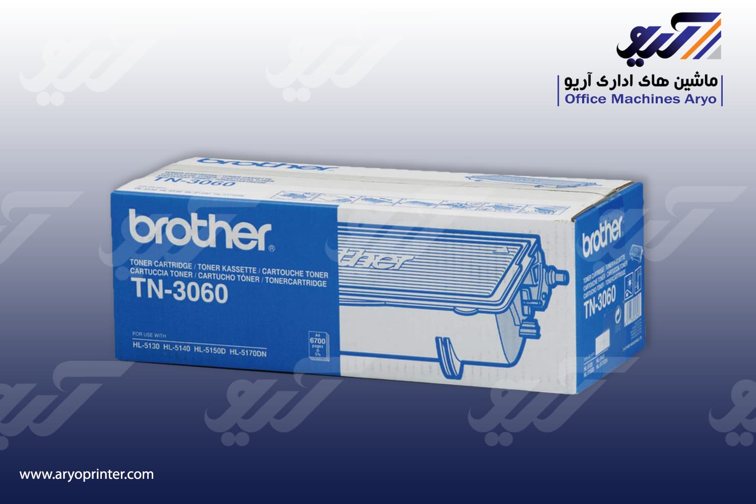 کارتریج برادر TN-3060 — تصویر ۳