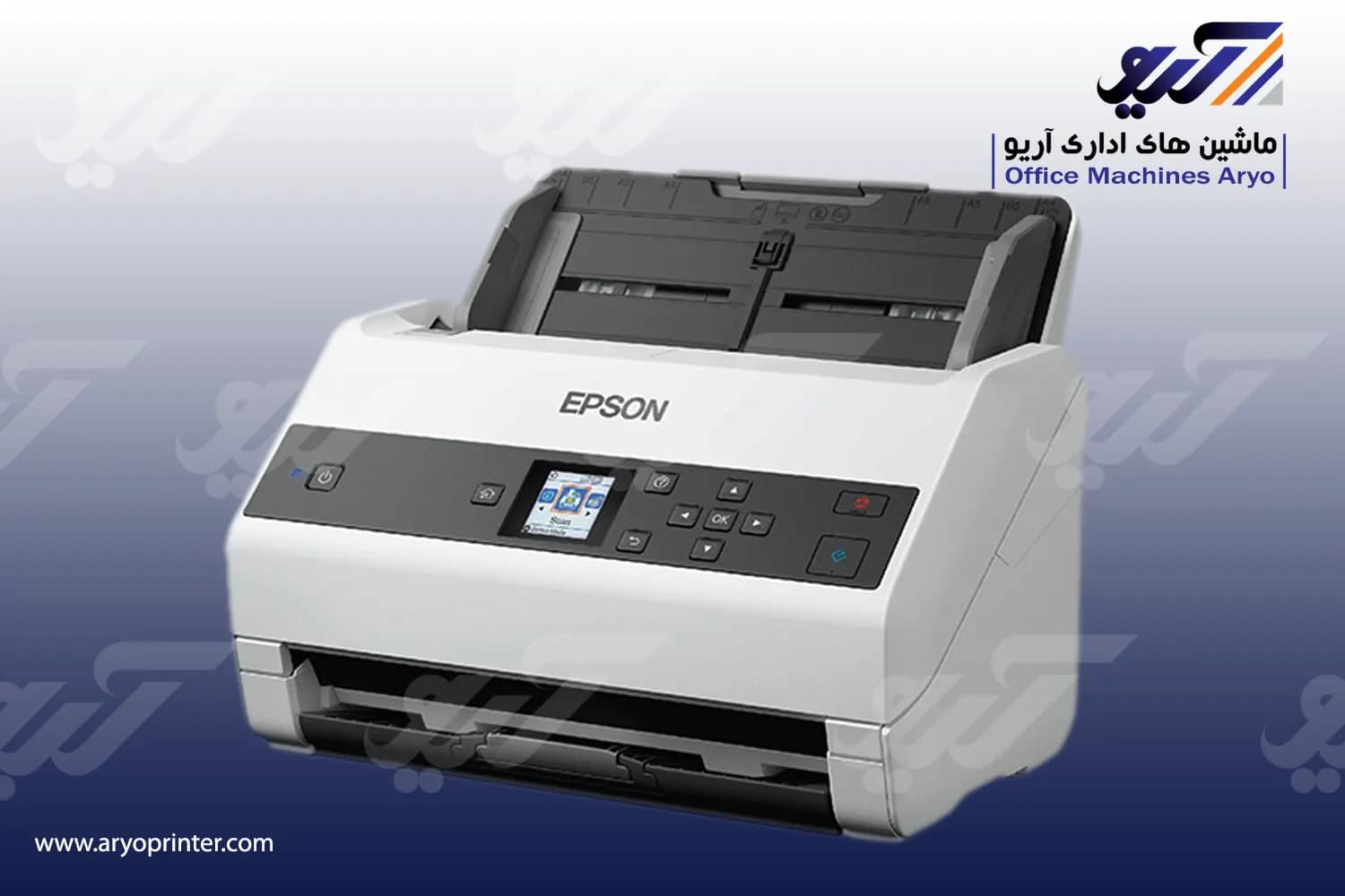 اسکنر اپسون DS 870