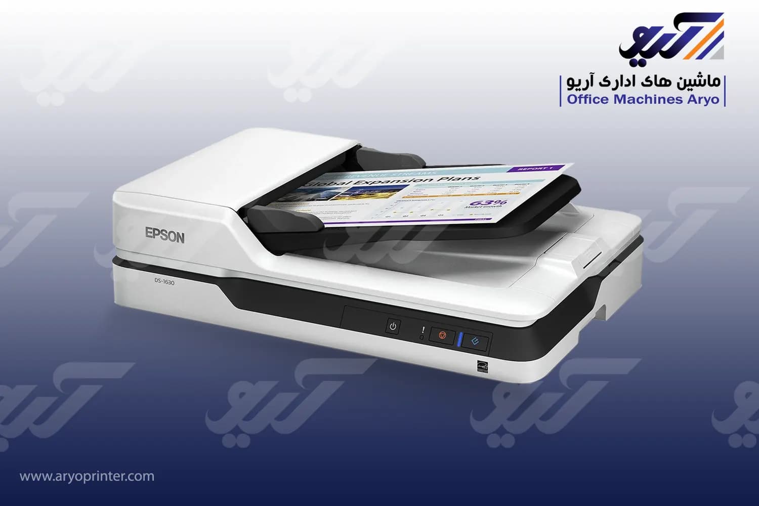 اسکنر اپسون DS 1630