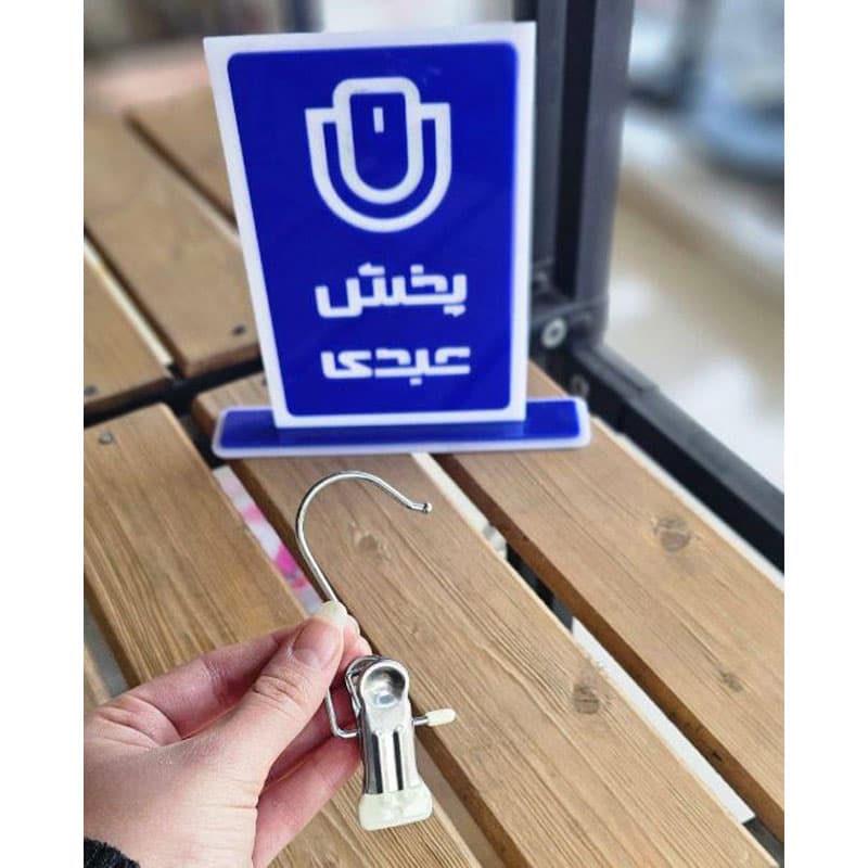 گیره استیل شلوار تکی — تصویر ۲