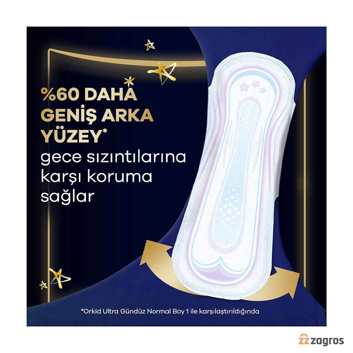 نوار بهداشتی ارکید سایز 4 مدل gece extra بسته 16 عددی — تصویر ۸
