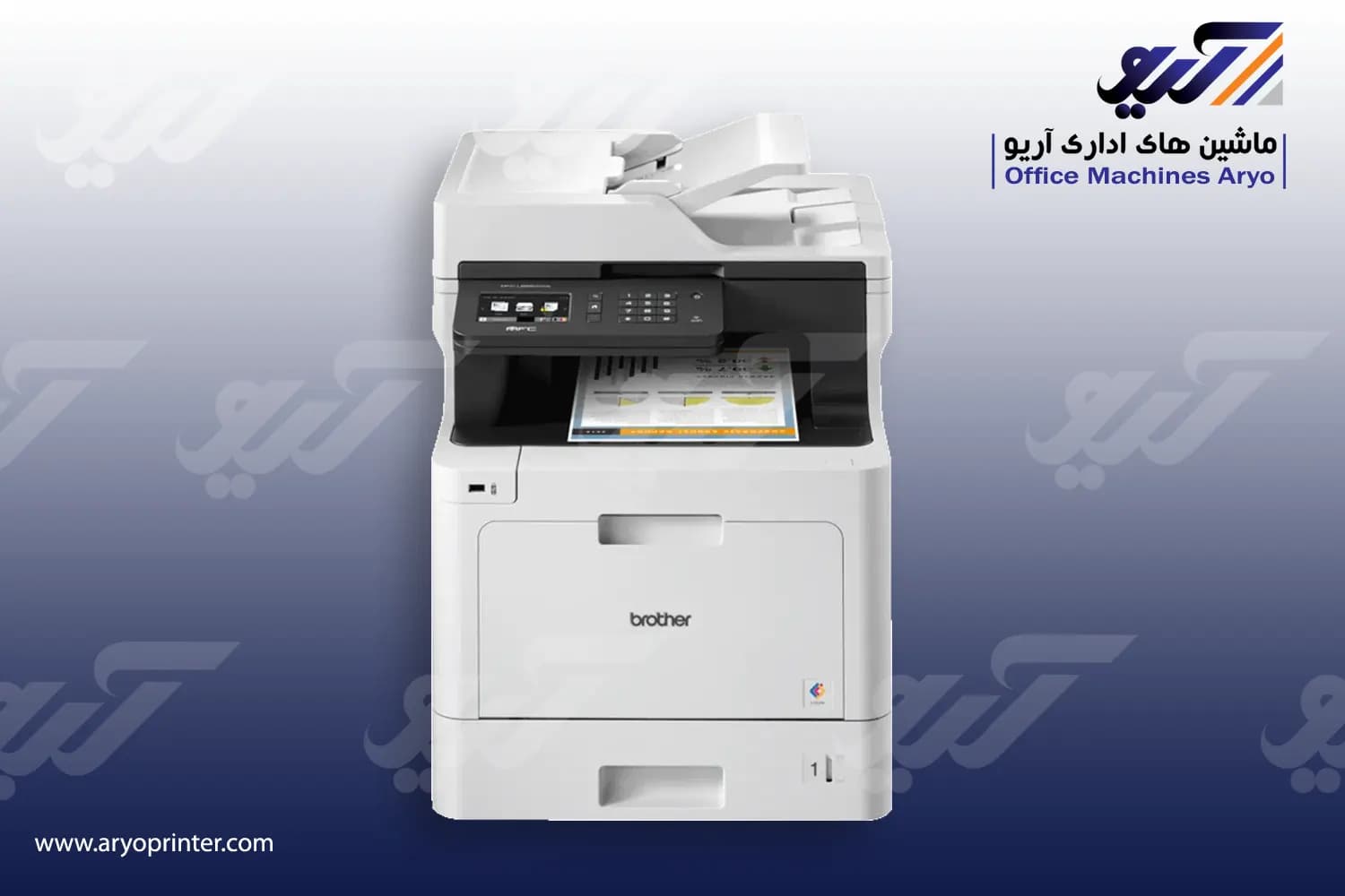 پرینتر برادر L8690CDW